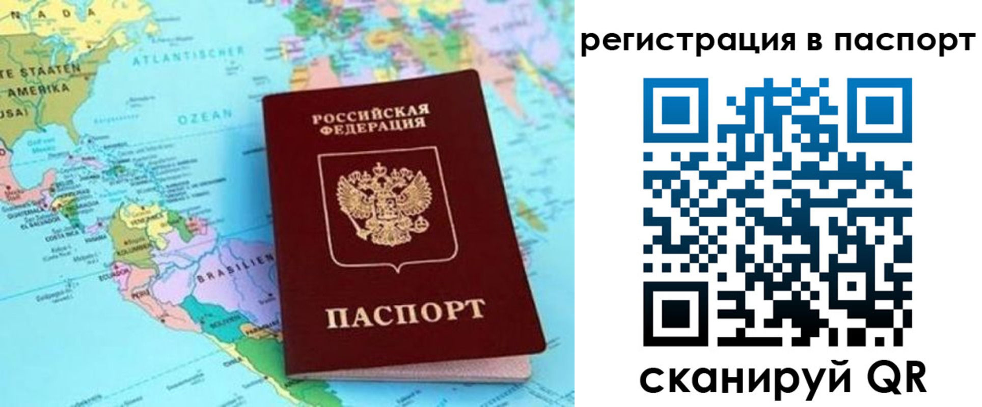 временная регистрация надежно в Приозерске