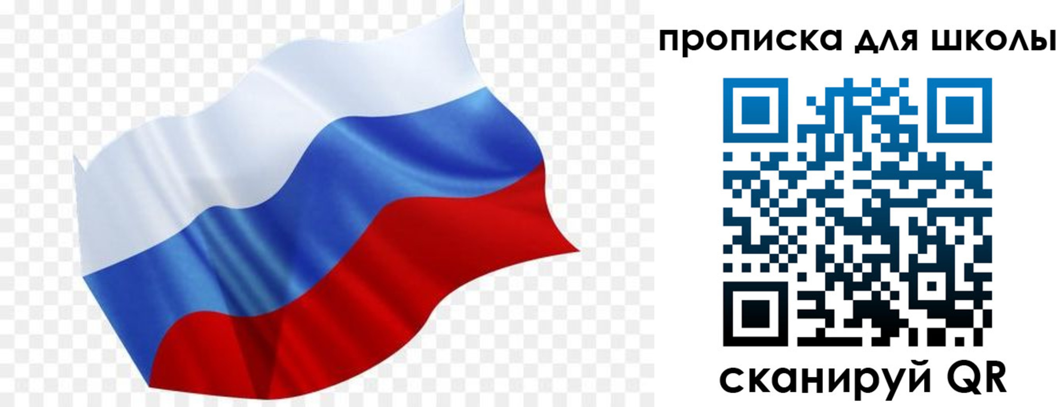 прописка поиск в Приозерске