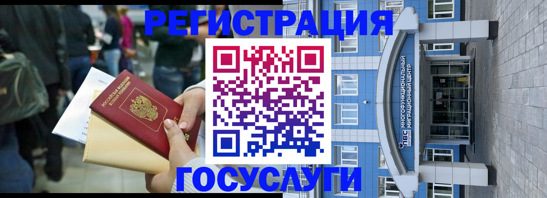 временная регистрация собственник в Приозерске